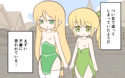 Page 13 of ishuzoku no Fukusou