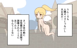 Page 34 of ishuzoku no Fukusou