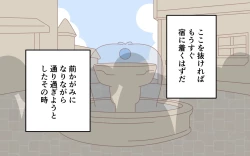 Page 35 of ishuzoku no Fukusou