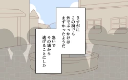 Page 53 of ishuzoku no Fukusou