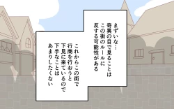 Page 8 of ishuzoku no Fukusou