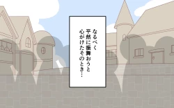 Page 9 of ishuzoku no Fukusou