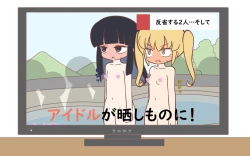 Page 101 of Mizugi ga Tokeru Dokkiri