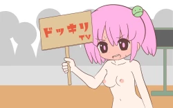 Page 120 of Mizugi ga Tokeru Dokkiri