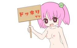 Page 121 of Mizugi ga Tokeru Dokkiri