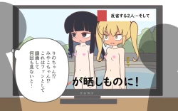 Page 39 of Mizugi ga Tokeru Dokkiri