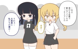 Page 40 of Mizugi ga Tokeru Dokkiri