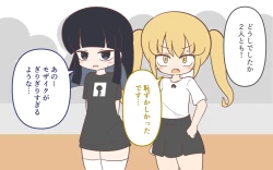 Page 41 of Mizugi ga Tokeru Dokkiri