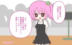 Page 60 of Mizugi ga Tokeru Dokkiri