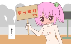 Page 76 of Mizugi ga Tokeru Dokkiri