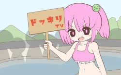 Page 97 of Mizugi ga Tokeru Dokkiri