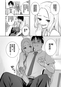 Page 129 of 本気にしちゃって、いいですよ。