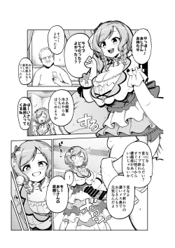 Page 4 of 氷川日奈 無毛差分+メイキング