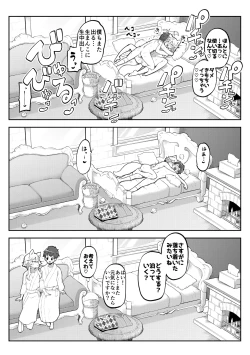 Page 10 of ぶつ森擬人化 まとめ作っておこうかなって