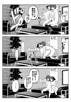 Page 7 of ぶつ森擬人化 まとめ作っておこうかなって