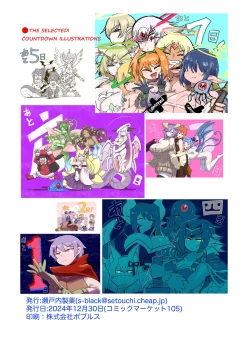 Page 56 of Paradox Complete Defeat Book, and a collection of 4 other books