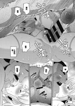 Page 110 of Soku Hame Kanojo Kareshi ni Zettai Naisho no Nakadashi Koibito Keiyaku