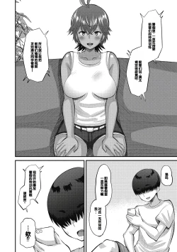 Page 36 of Soku Hame Kanojo Kareshi ni Zettai Naisho no Nakadashi Koibito Keiyaku