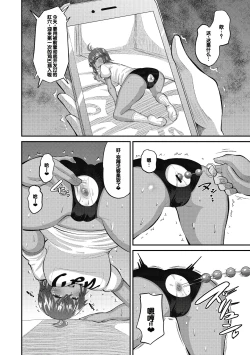 Page 40 of Soku Hame Kanojo Kareshi ni Zettai Naisho no Nakadashi Koibito Keiyaku