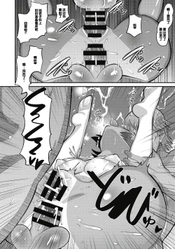 Page 48 of Soku Hame Kanojo Kareshi ni Zettai Naisho no Nakadashi Koibito Keiyaku