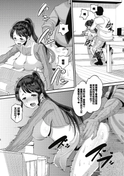 Page 55 of Soku Hame Kanojo Kareshi ni Zettai Naisho no Nakadashi Koibito Keiyaku