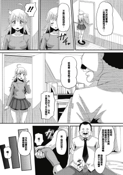 Page 93 of Soku Hame Kanojo Kareshi ni Zettai Naisho no Nakadashi Koibito Keiyaku