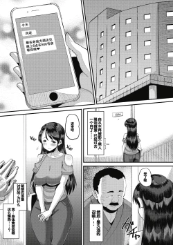 Page 95 of Soku Hame Kanojo Kareshi ni Zettai Naisho no Nakadashi Koibito Keiyaku