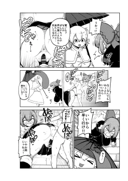 Page 10 of 壁尻ばんきっき2 復習+無毛差分+メイキング