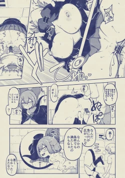 Page 15 of 壁尻ばんきっき2 復習+無毛差分+メイキング
