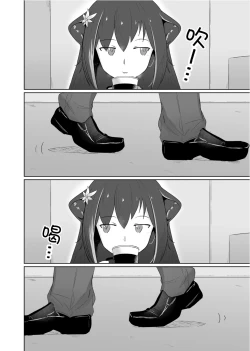 Page 19 of Trajectory with Podenco Podenko MangaHon Soushuuhen  | Trajectory with Podenco 波登可漫画本总集篇