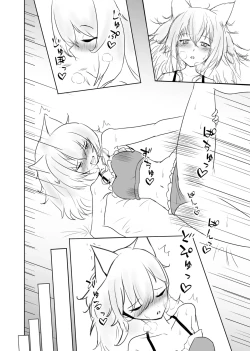 Page 53 of Trajectory with Podenco Podenko MangaHon Soushuuhen  | Trajectory with Podenco 波登可漫画本总集篇