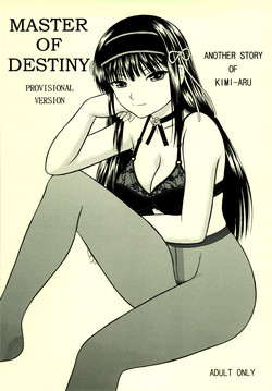 Download MASTER OF DESTINY