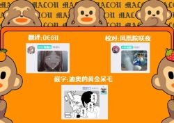 Page 107 of danimaru