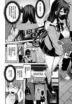 Page 188 of danimaru