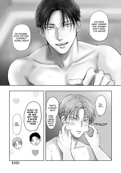 Page 56 of Tameshite Miru? 5