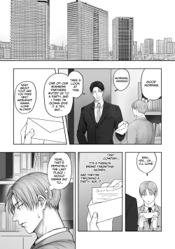 Page 5 of Tameshite Miru? 5