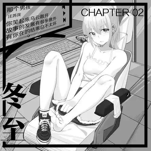 [NANASE_YOUNG]2.这不是我想要的展开啊...(Chinese)