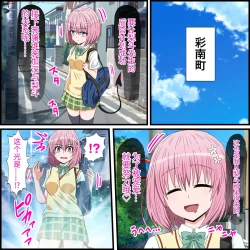 Page 2 of An app where you can have sex with anime characters