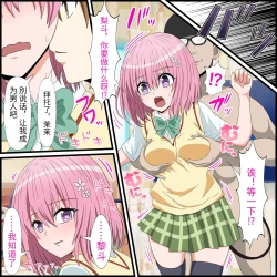 Page 5 of An app where you can have sex with anime characters