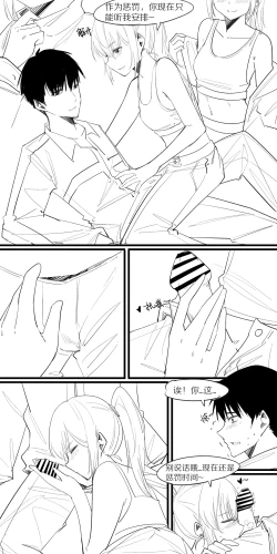 Page 4 of 6.特别的爱给特别的你~