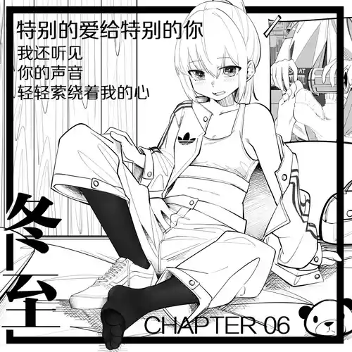 Download 6.特别的爱给特别的你~