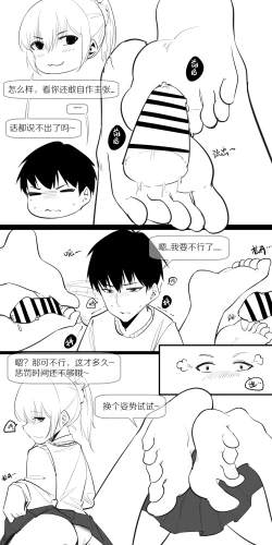 Page 10 of 7.当幸福来敲门！