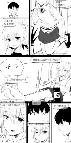 Page 5 of 7.当幸福来敲门！