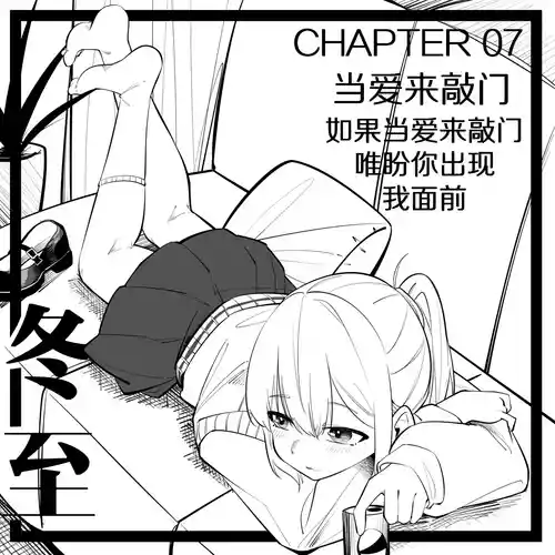 Download 7.当幸福来敲门！