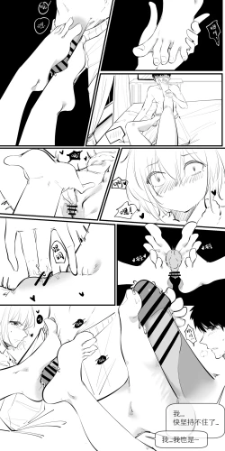 Page 3 of 8.一点点改变，有很大的差别