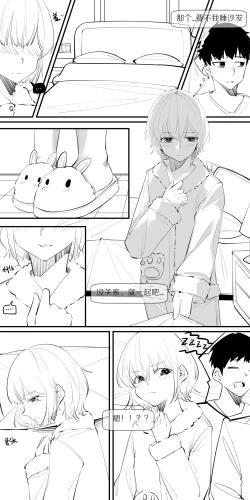 Page 8 of 8.一点点改变，有很大的差别