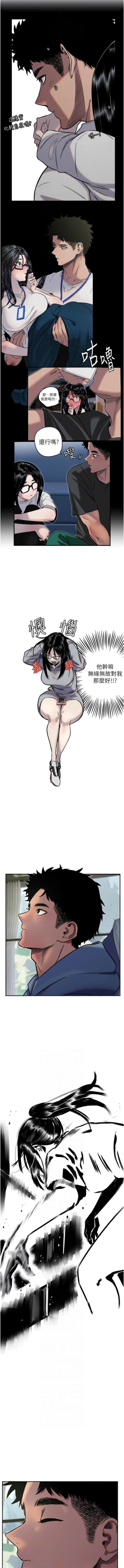 Page 155 of 守护天使 | 守護天使 1-15