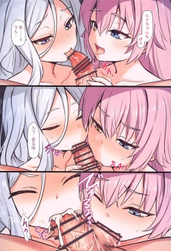 Page 8 of Sensei no Nukiuchi Houmon