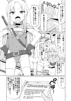 Page 4 of Namaiki Gaki Yuusha o Wakarasetai