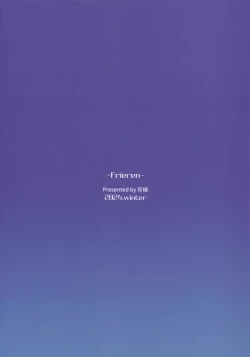 Page 20 of Frieren no Kyokon Mahou